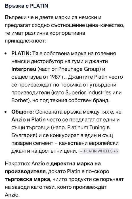4бр. 14” Джанти “PLATIN” 4х100 за -NISSAN/VW/AUDI/SEAT/SKODA/TOYOTA/HYUNDAI/KIA/други- 5.5Jx14H2, ET35