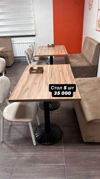 стол диванымен  сатылады жаксы куйде