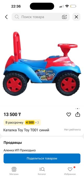 Машинки toy car T001 2 штуки