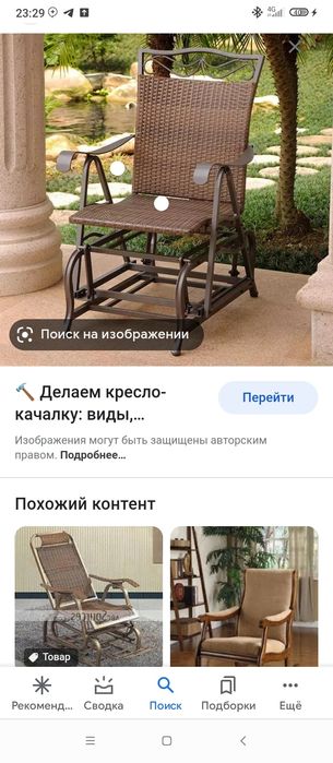 Уткир дизайн стол ва стулларни ясаб берамиз  3йил гарантияа берамиз