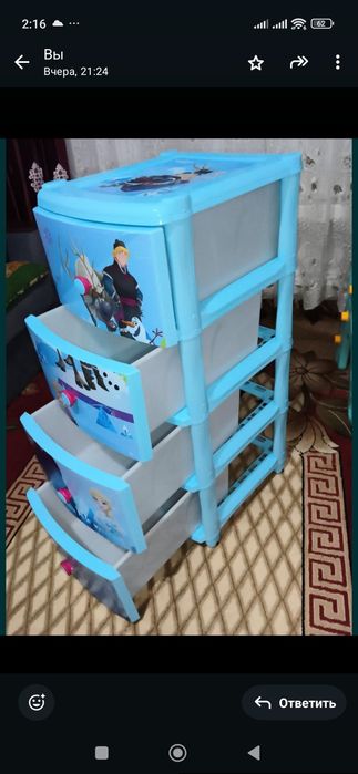 Срочно! Новый! Доставка!