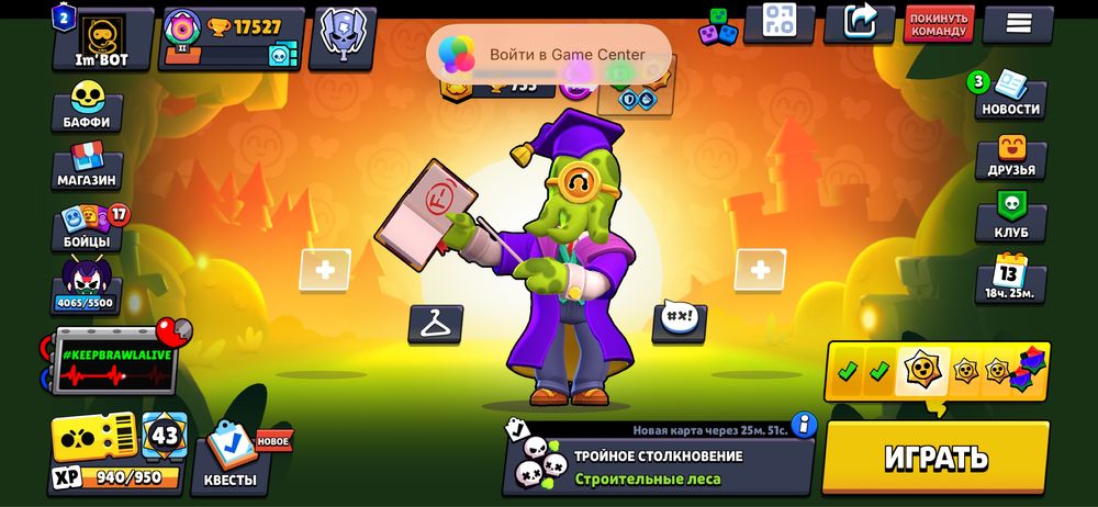 Продам Brawl stars аккаунт