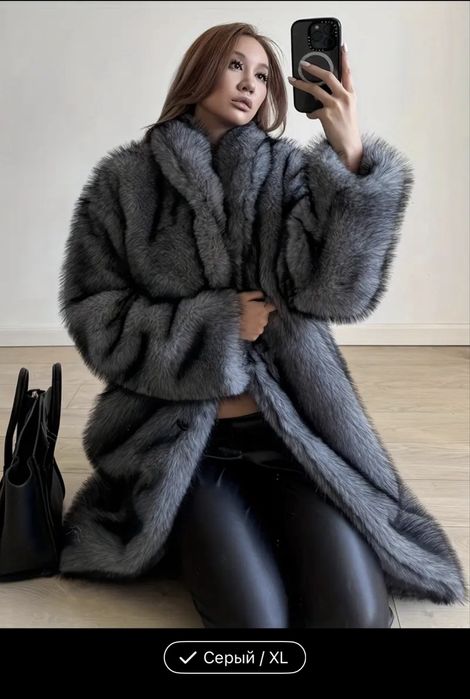 Экошуба длинная XL размер