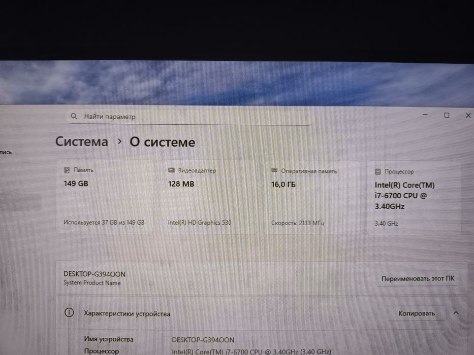 Комплект для сборки ПК