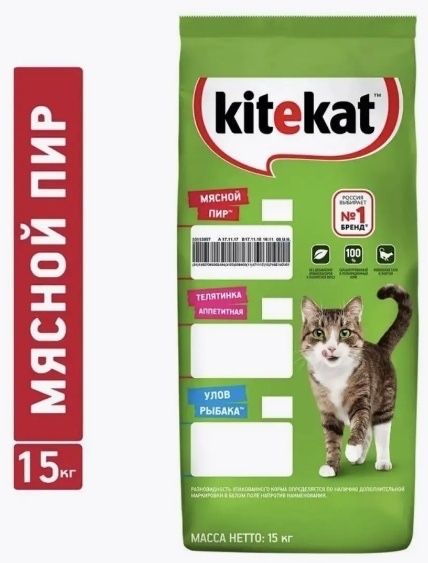 Kitekat ,мешки по 15кг