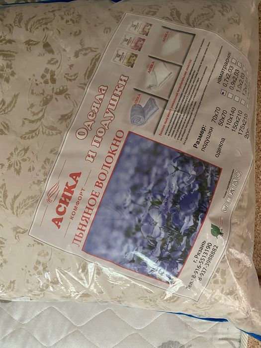 Срочно    Большую   Подушку   Продам