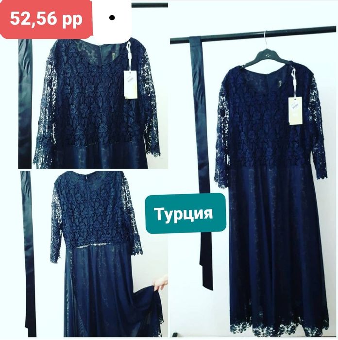 Платье турецкий,новый 52,56 размер