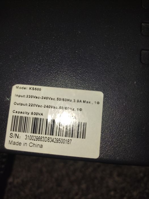 Продаётся ЮПС в отличном состоянии