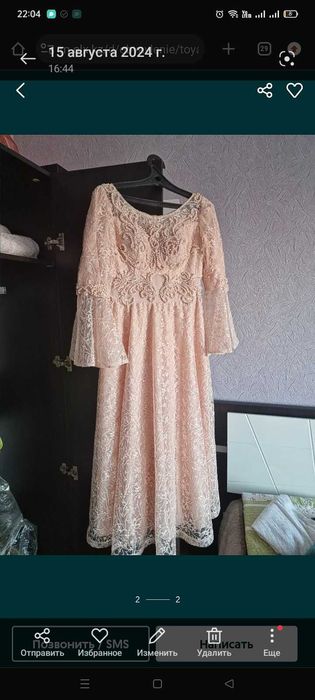 Шұғыл вечерний көйлек сатылады.