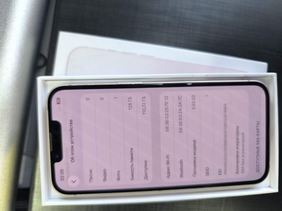 iPhone 13, 128gb, 85%