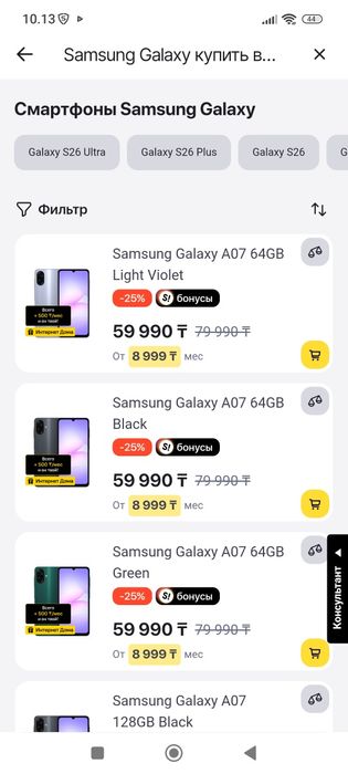 Продам смартфон Samsung