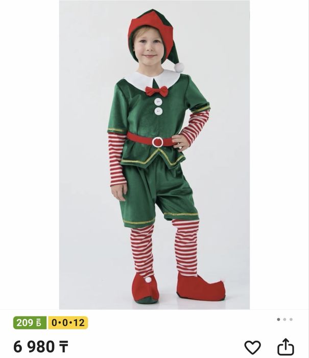 Детский карнавальный костюм эльфа/гномика