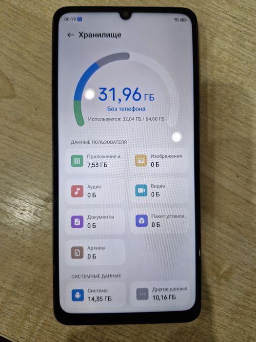 ZTEAl A36, 64 gb, за 25000 тг.