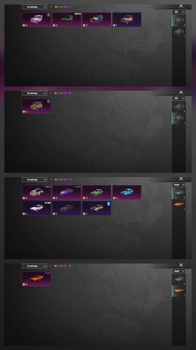 Аккаунт Pubg mobile