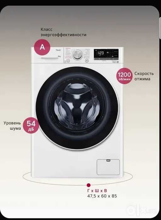 Стиральная машина LG F2V5PS0W