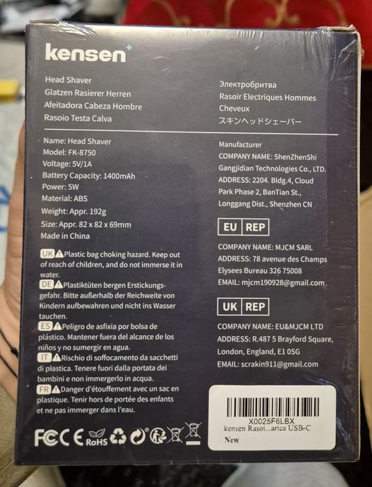 Kensen S15 head Shaver