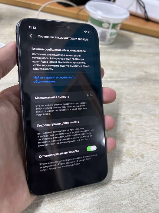 Iphone 11 128gb black