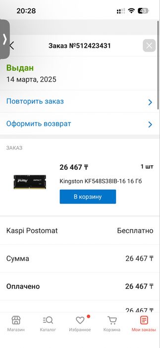 Продам игровой ноутбук Asus