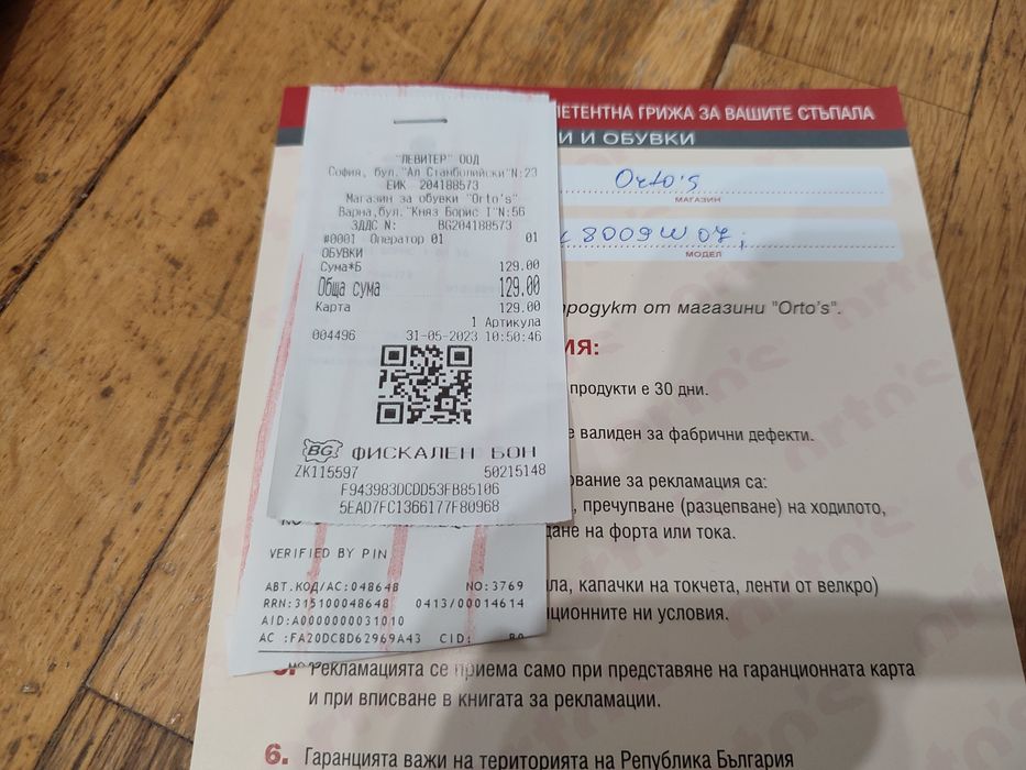 Aetrex Jillian Sport Blush ортопедични розови сандали номер 37