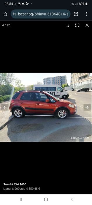 Suzuki SX4 1600  много добро състояние