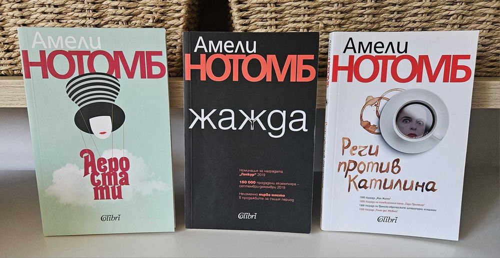 Художествена литература