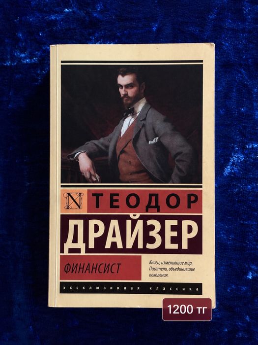 Распродажа книг‼️‼️‼️