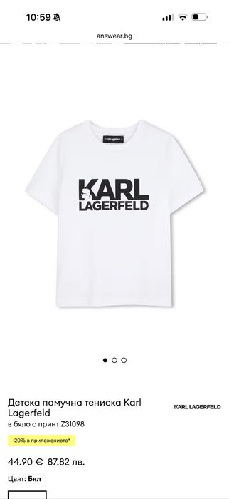 Детска тениска Karl Lagerfeld размер 126