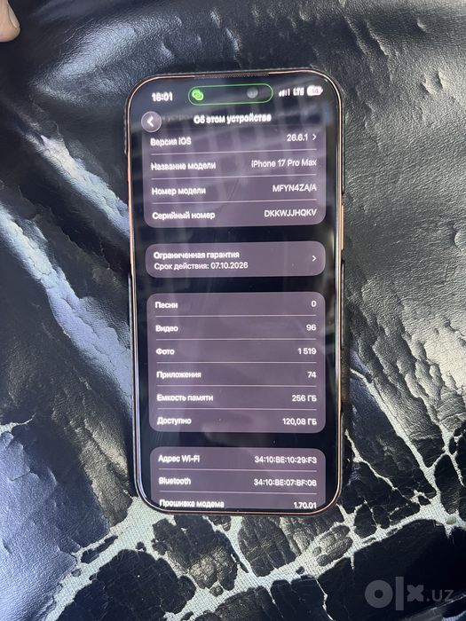 Iphone 17 pro max