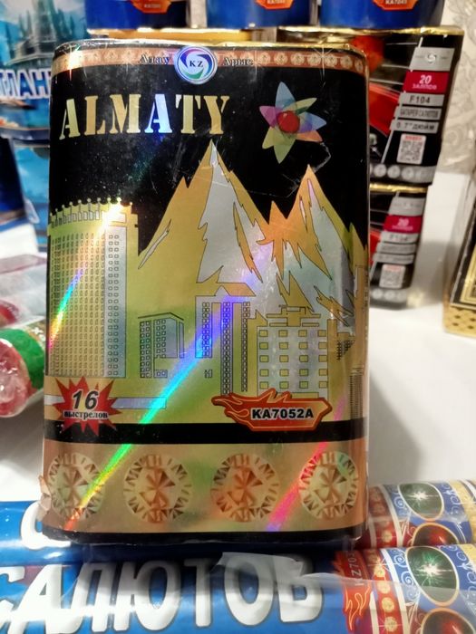 Салюты на Новый год