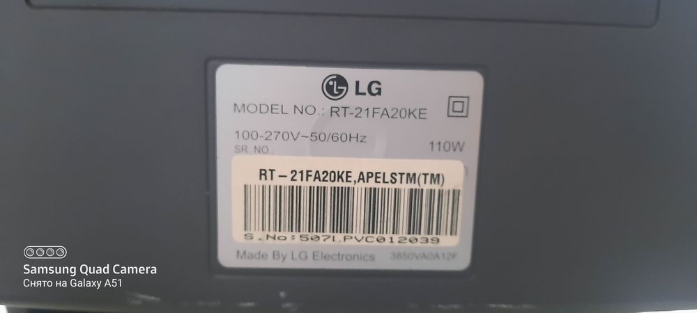 Телевизор LG рабочий, цветной