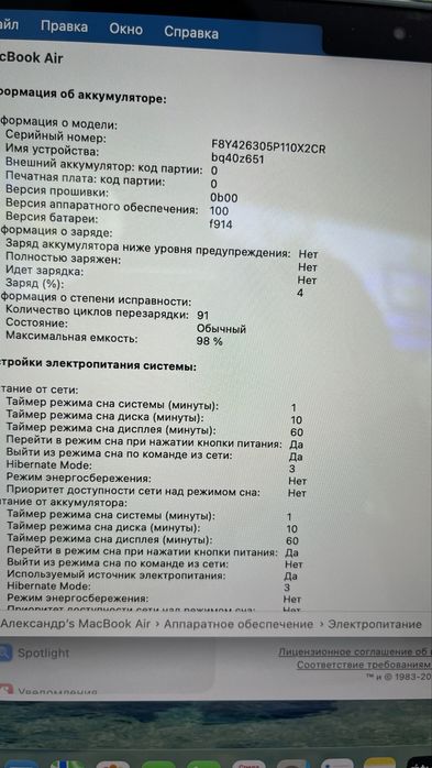 Macbook air 2022 | Макбук аир 2022| M2