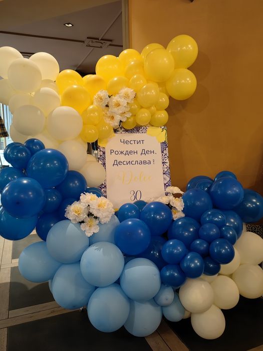 Украса за погача,кръщене,рожден ден,юбилей