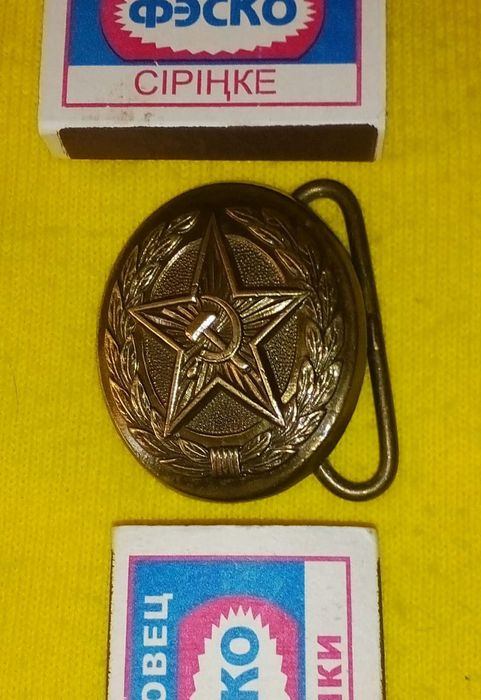 Пряжка Латунь Винтаж СССР
