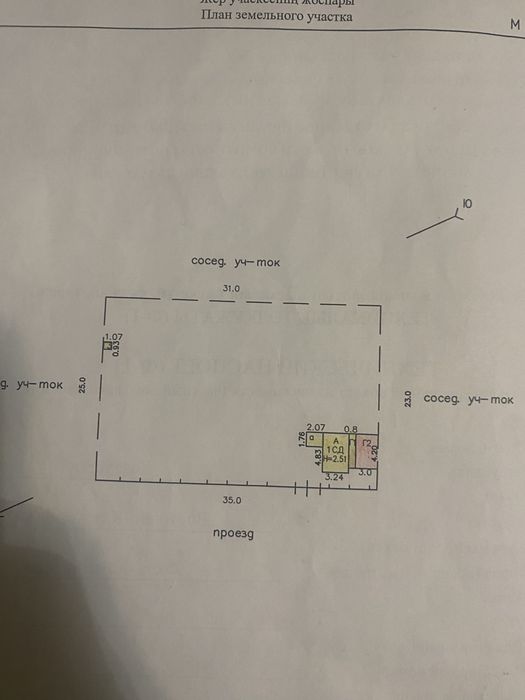 Продам дачу район сады
