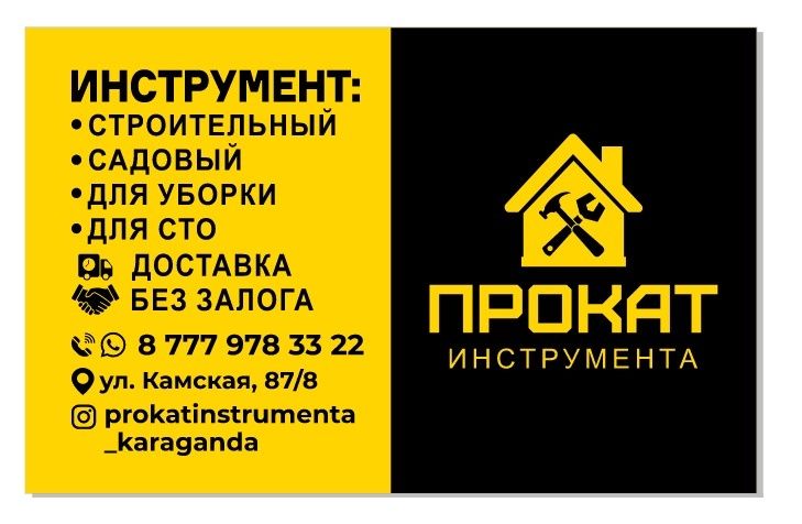 Пенная вечеринка в Караганде