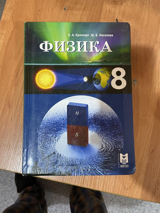 Книги для школы для чтение