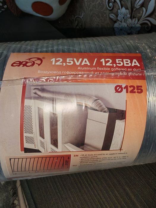 Продам гофру для вытяжки