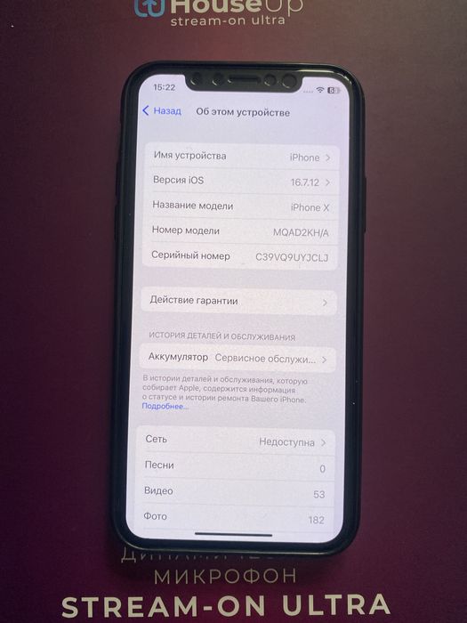 Iphone 10 без дефектов