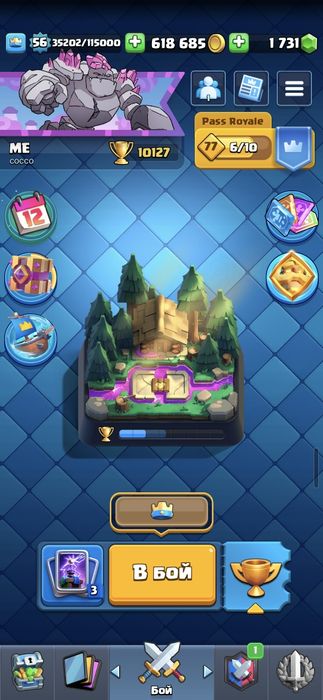 Аккаунт Clash Royal
