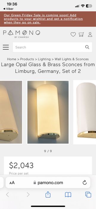 Голям аплик от опалово стъкло / Limburg / 70-те