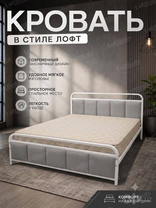 Кровать VELORIA двуспальнаяи односпальная, kalavat, matras,  Loft