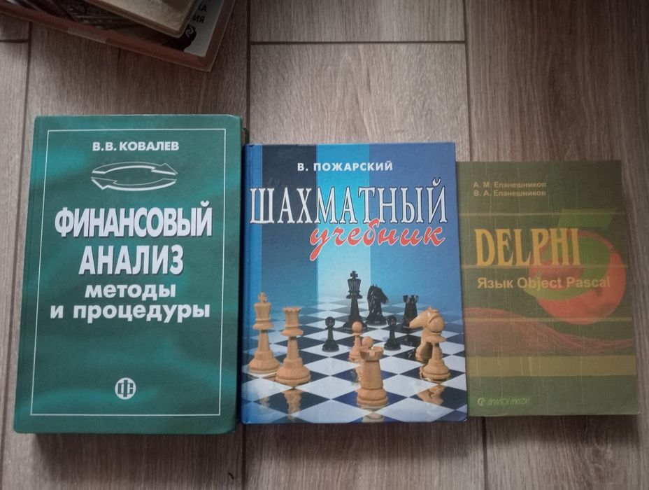 Книги для саморазвития