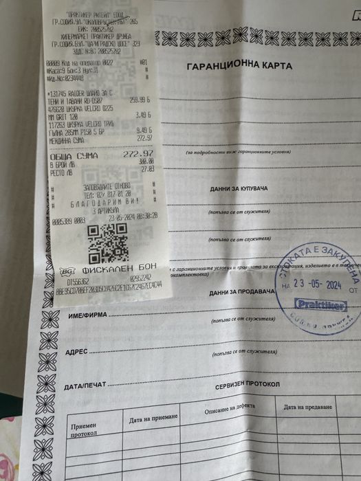 Жираф за шлайфане Rider