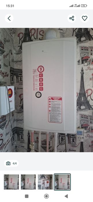 котел ремонт двухконтр