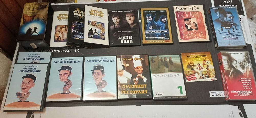 Оригинални видео касети и ДВД