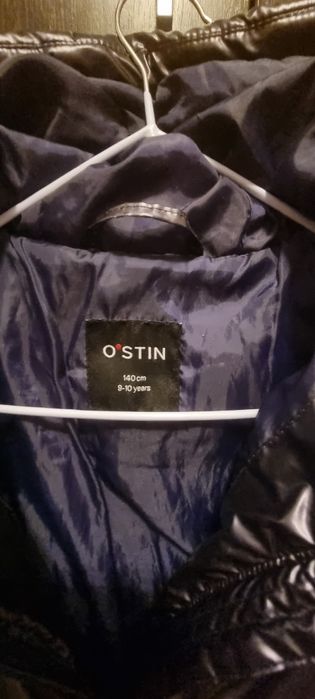 Демисезонная детская куртка