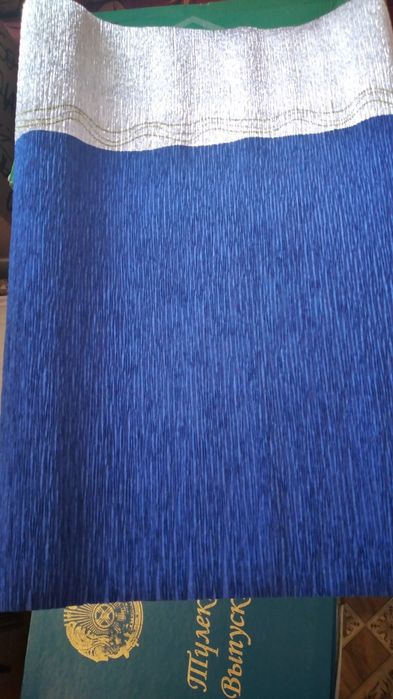 Гофрированная бумага