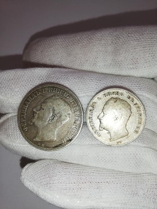 Лот от 1891год 1 и 2 лева!