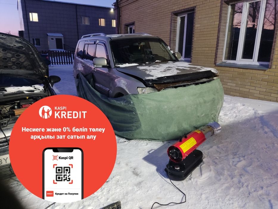 Отогрев авто круглосуточно