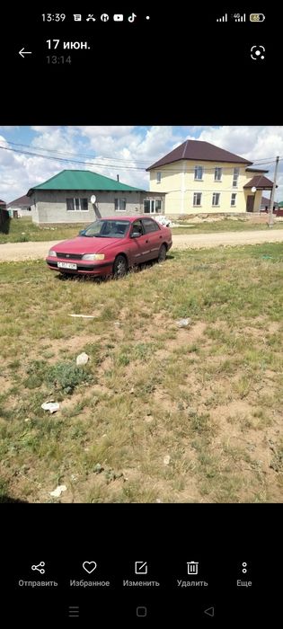 Земельный участок